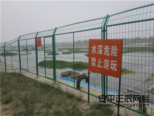 水源地護欄網